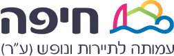 חיפה